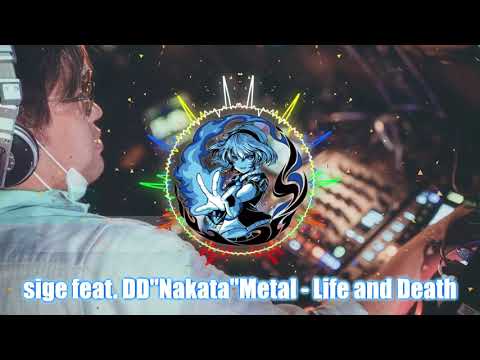 sige feat. DD&quot;ナカタ&quot;Metal - Life and Death
