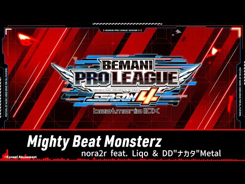 Mighty Beat Monsterz/nora2r feat. Liqo &amp; DD&quot;ナカタ&quot;Metal【BPL S4 IIDX TAITO STATION Tradz チームイメージミュージック】