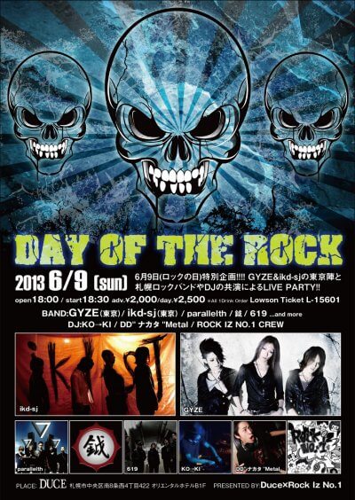 2013.6.9 days of the rock　フライヤー