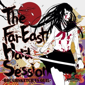 The Far East Hard Session NBCD-010_jacket_600
