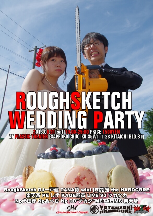 RoughSketch Wedding party